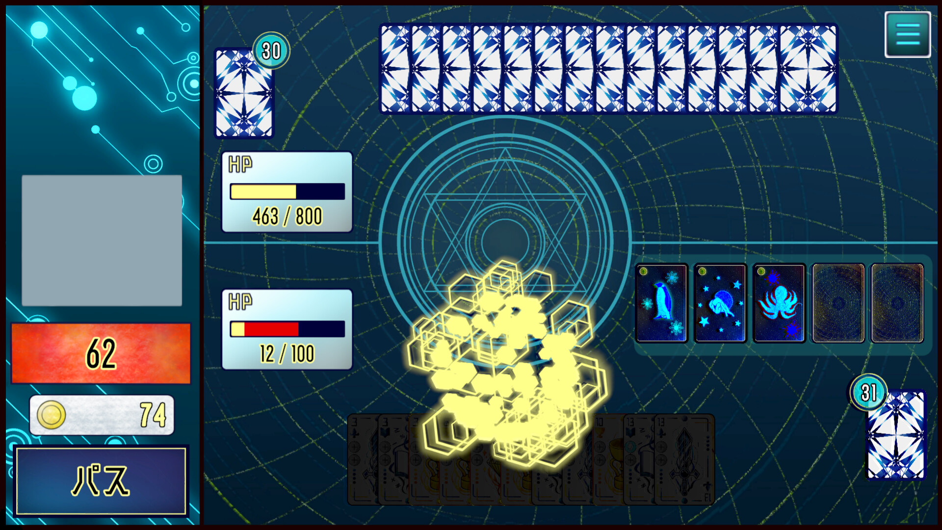 Fortuna screenshot 5