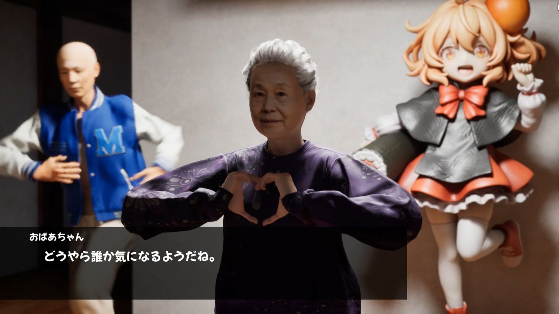 百尺様 Soundtrack screenshot 1