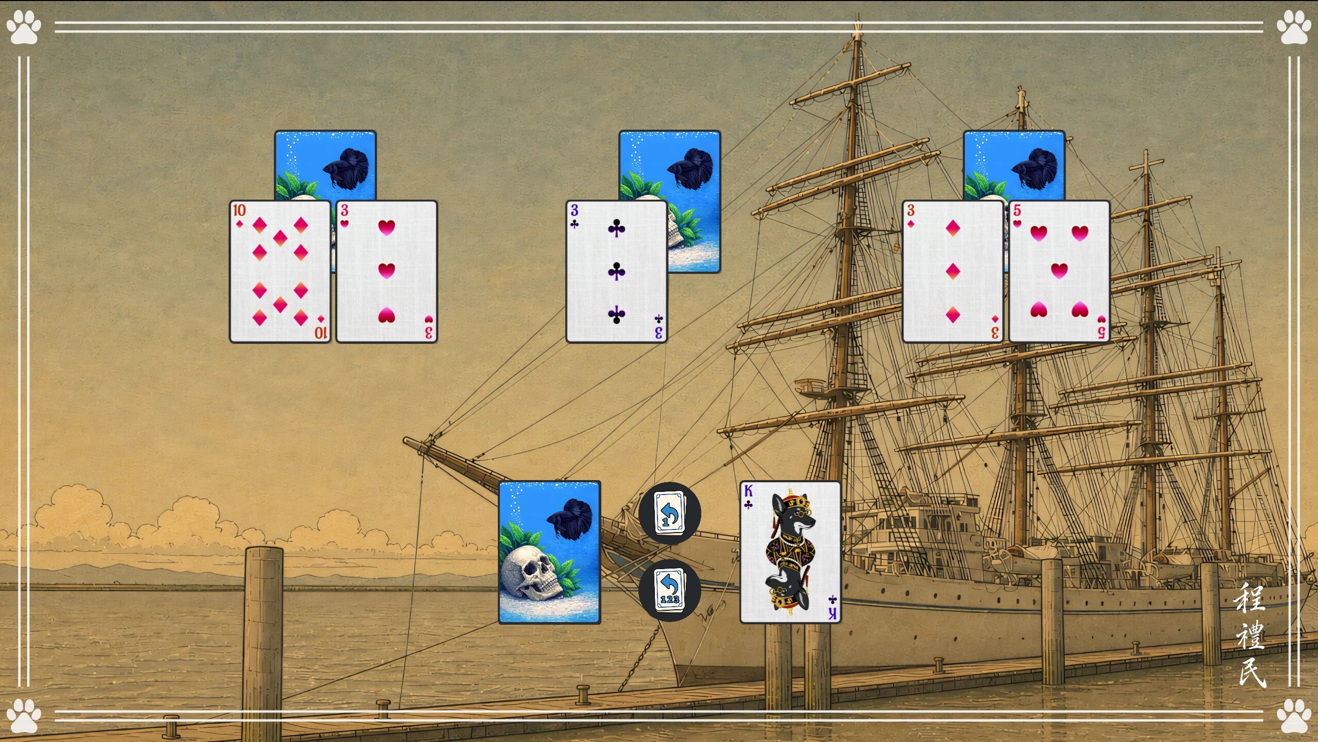 Deck-A-Doodle Solitaire screenshot 7