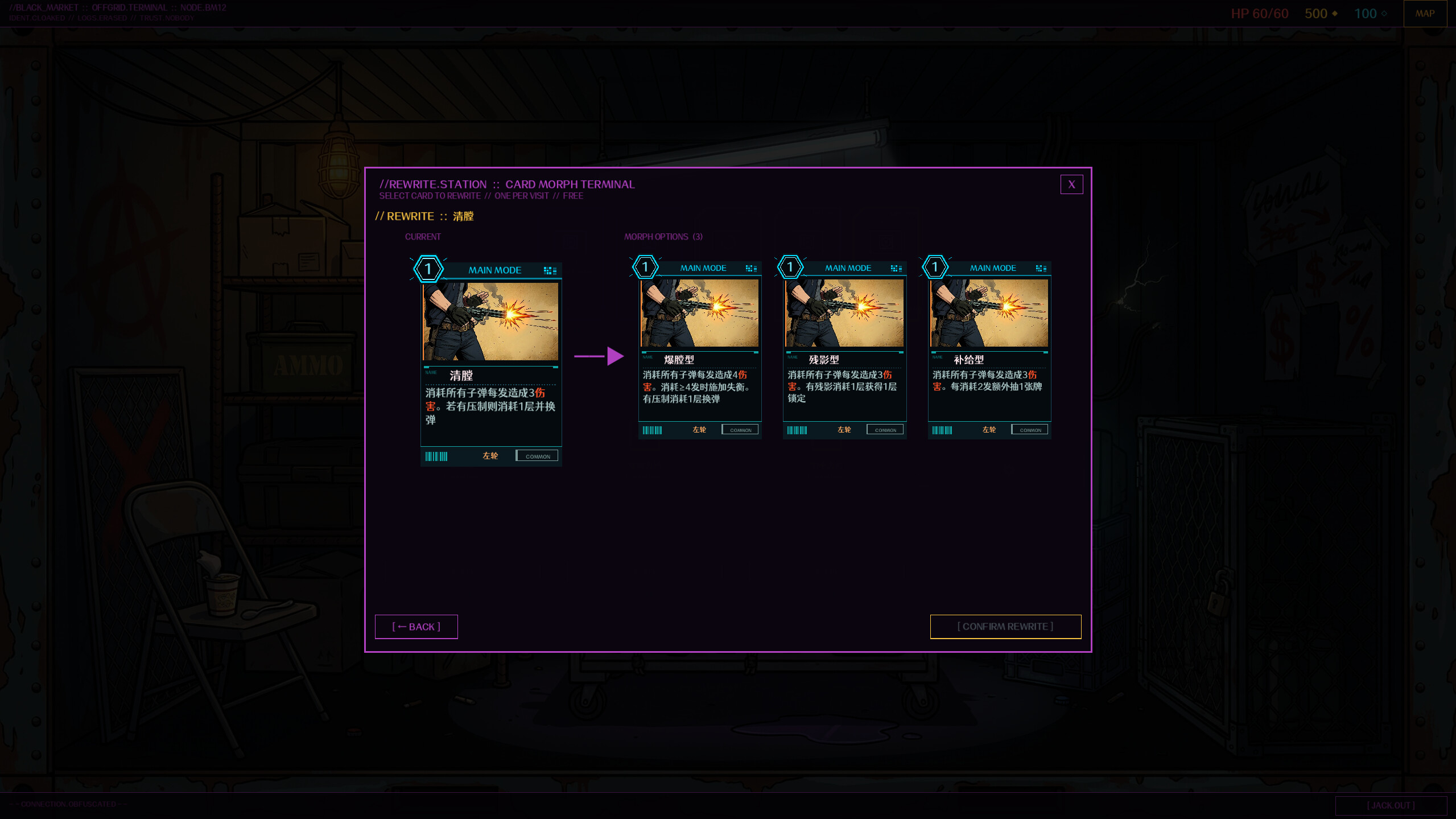 ANCHOR-13 screenshot 4