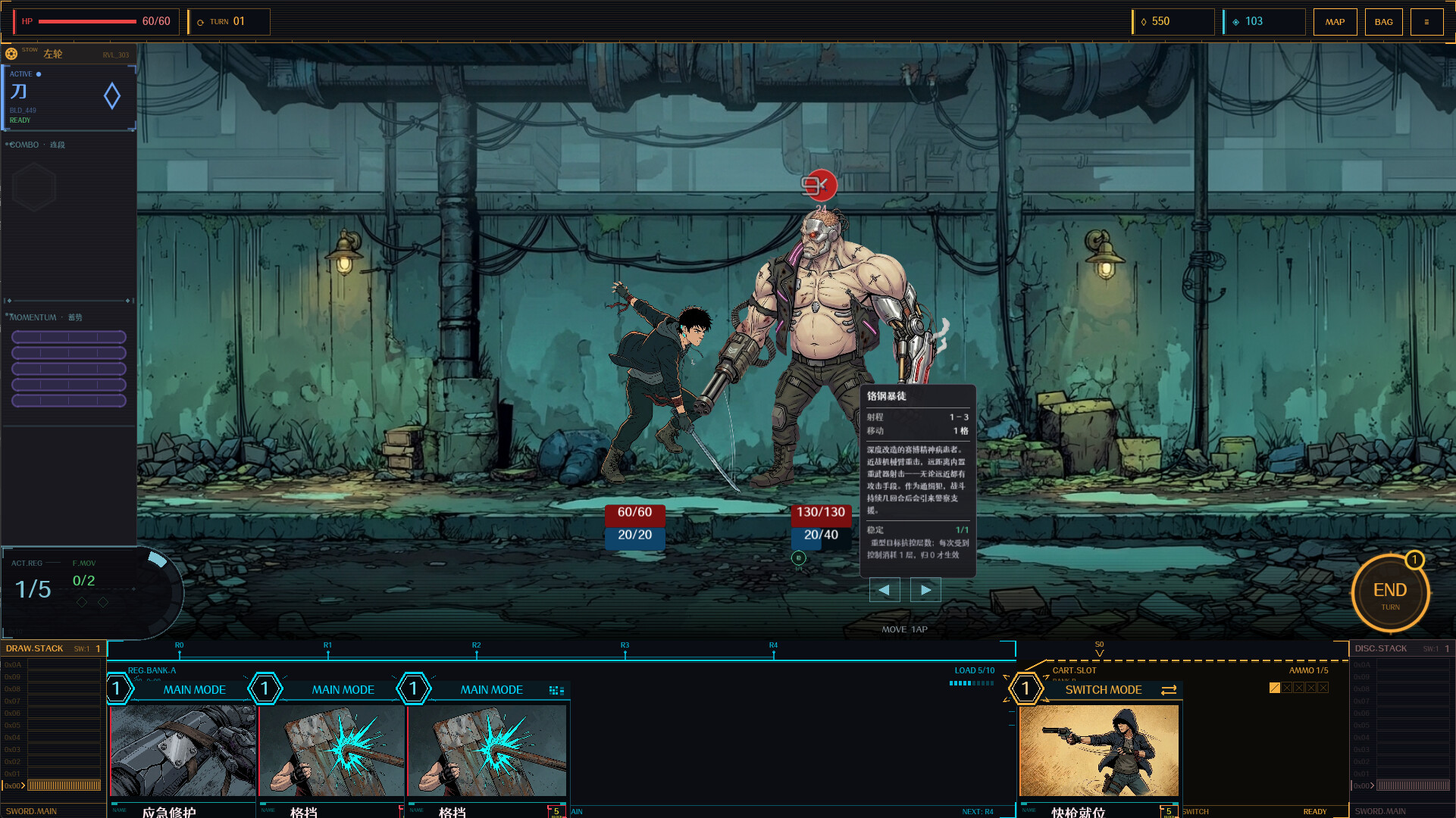 ANCHOR-13 screenshot 1