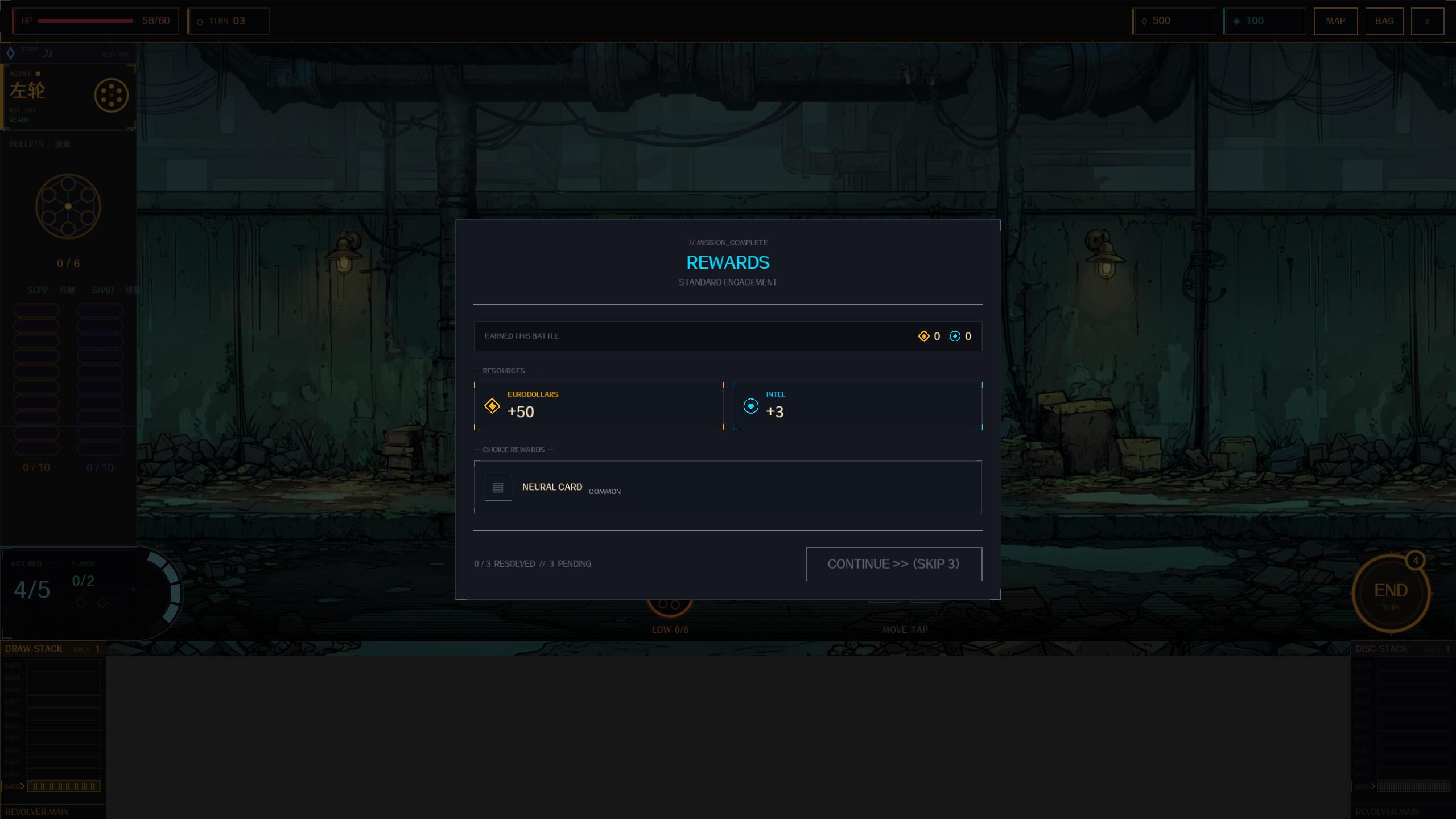 ANCHOR-13 screenshot 2