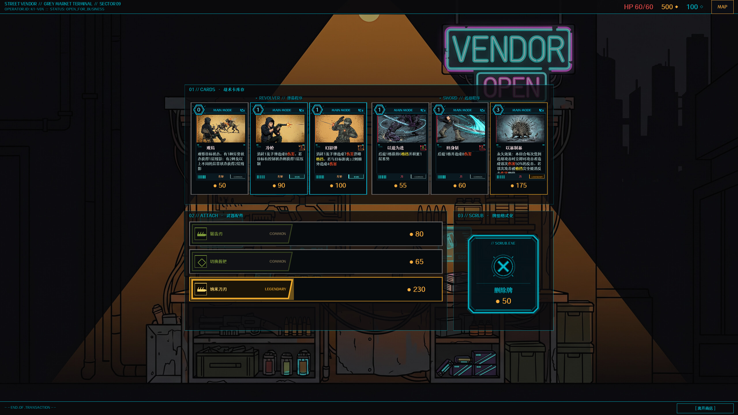 ANCHOR-13 screenshot 3
