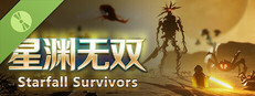 Starfall Survivors Demo