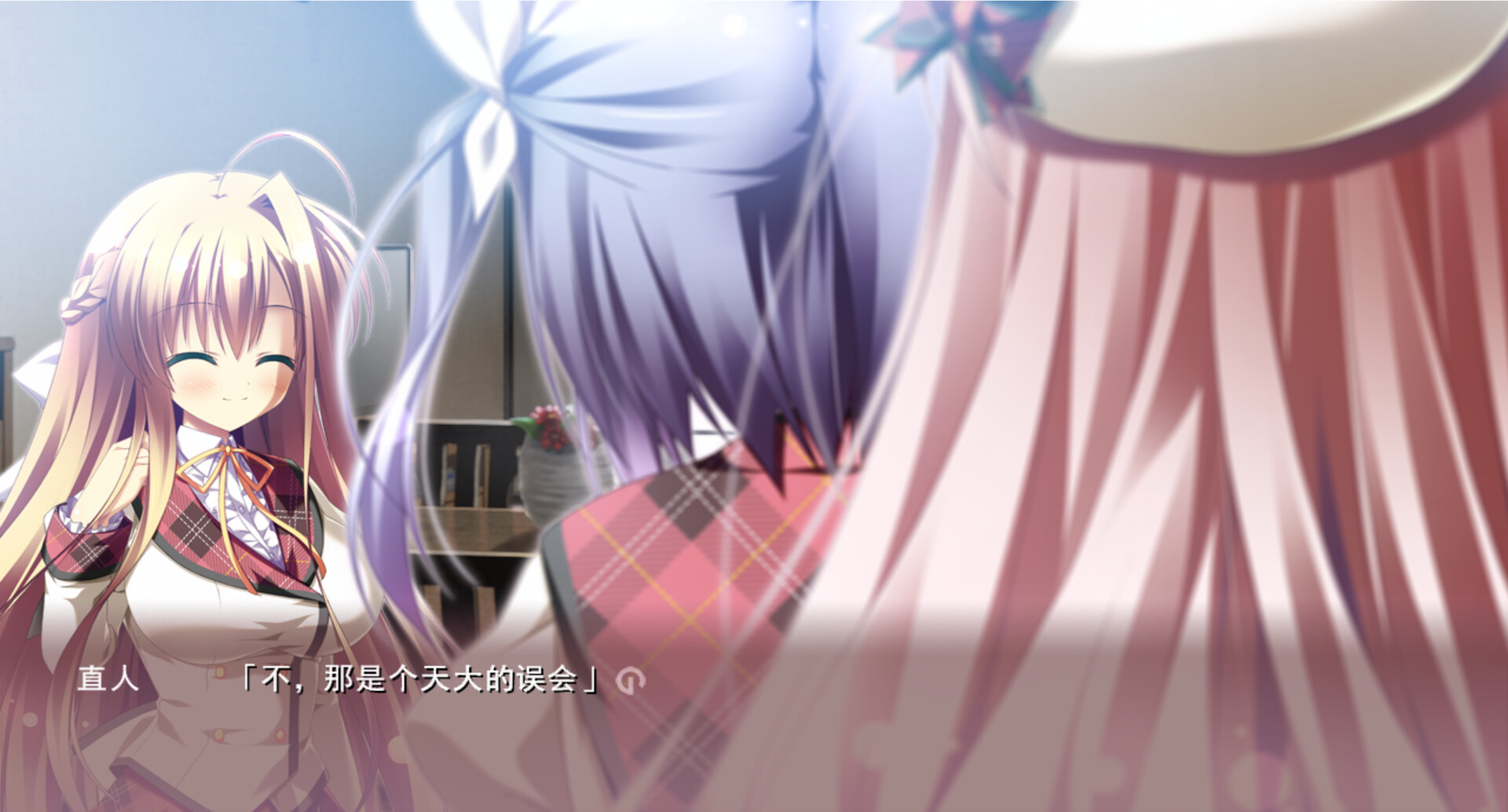 Endless Silent Night screenshot 12