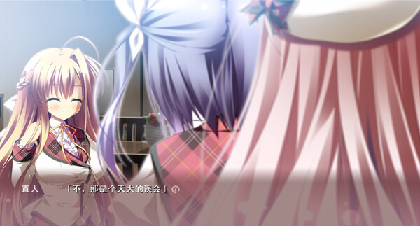 Endless Silent Night screenshot 6