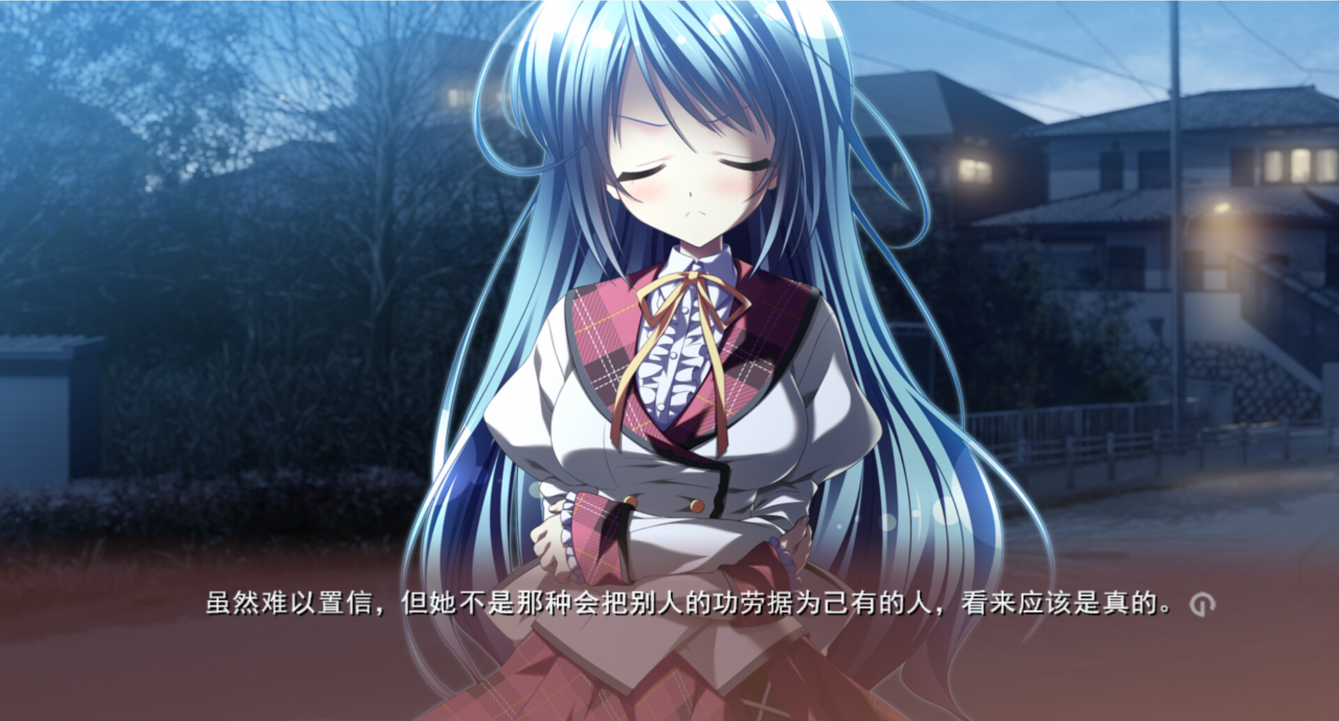 Endless Silent Night screenshot 10