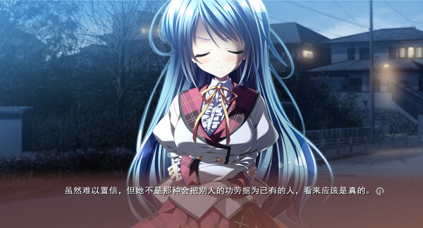 Endless Silent Night screenshot 4
