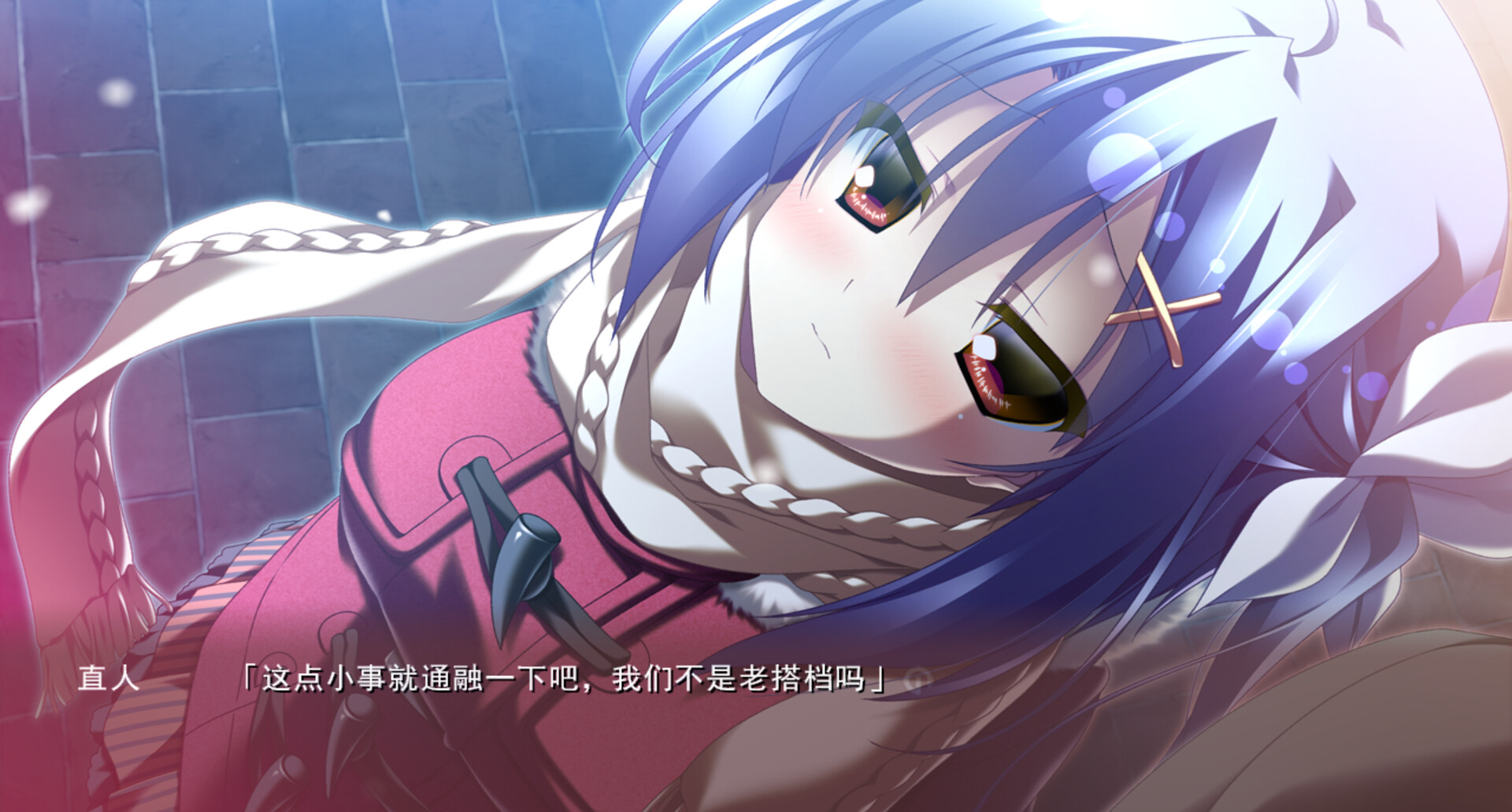 Endless Silent Night screenshot 11