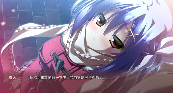 Endless Silent Night screenshot 5