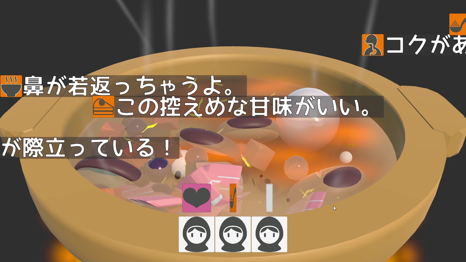 100 Second Soup Maker screenshot 3