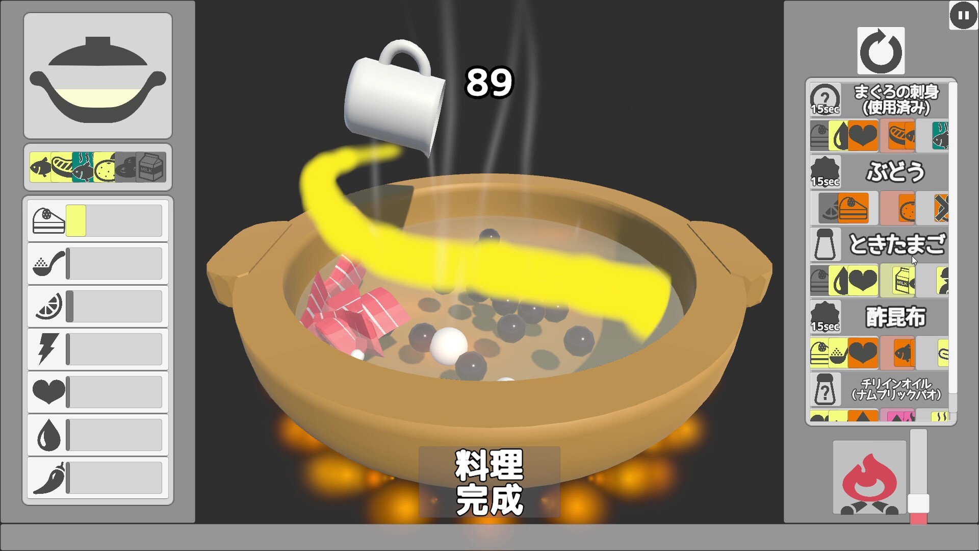 100 Second Soup Maker screenshot 1