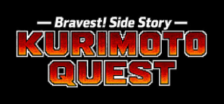 Bravest! Side Story: KURIMOTO QUEST