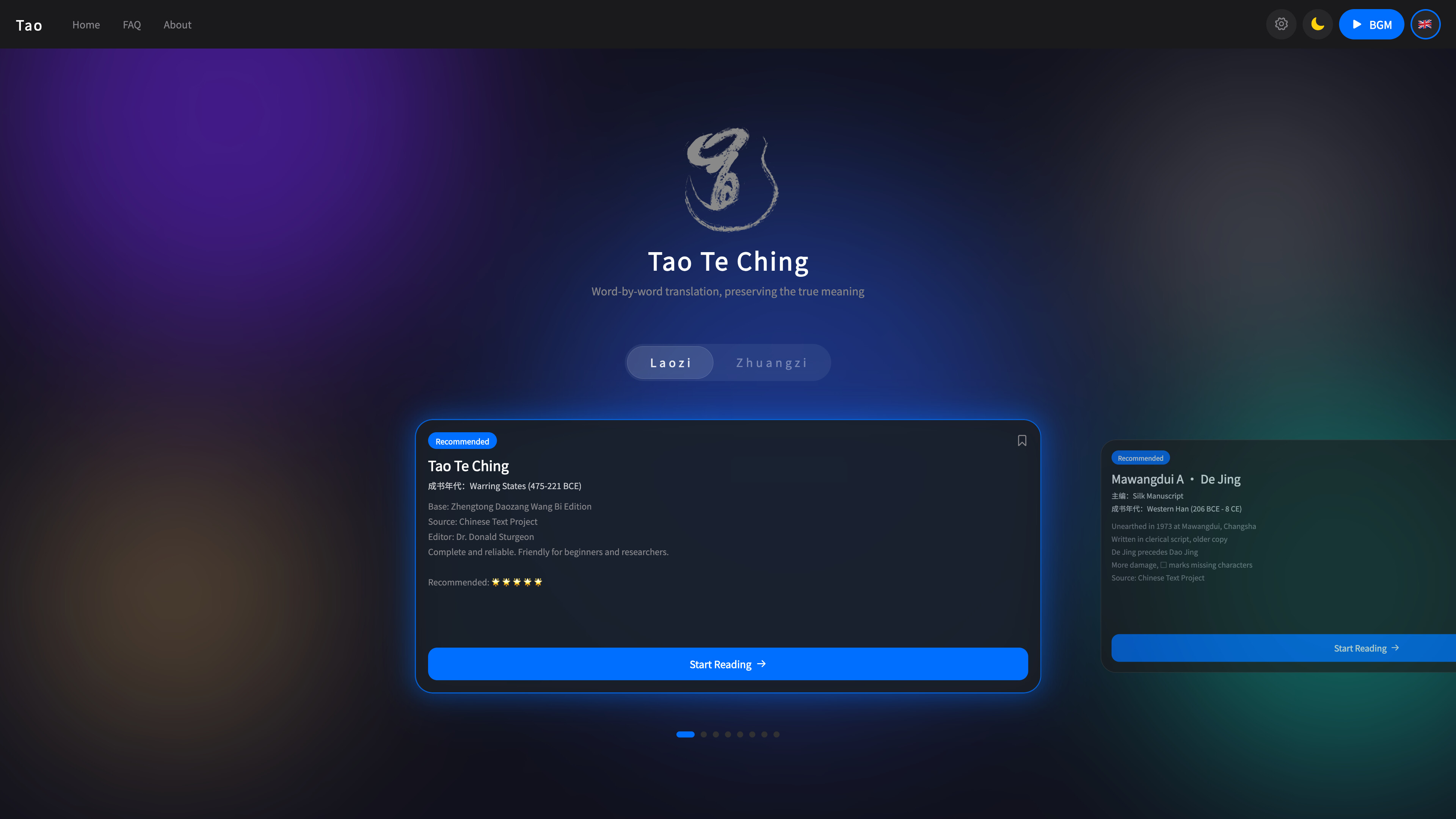 Tao Soundtrack screenshot 1