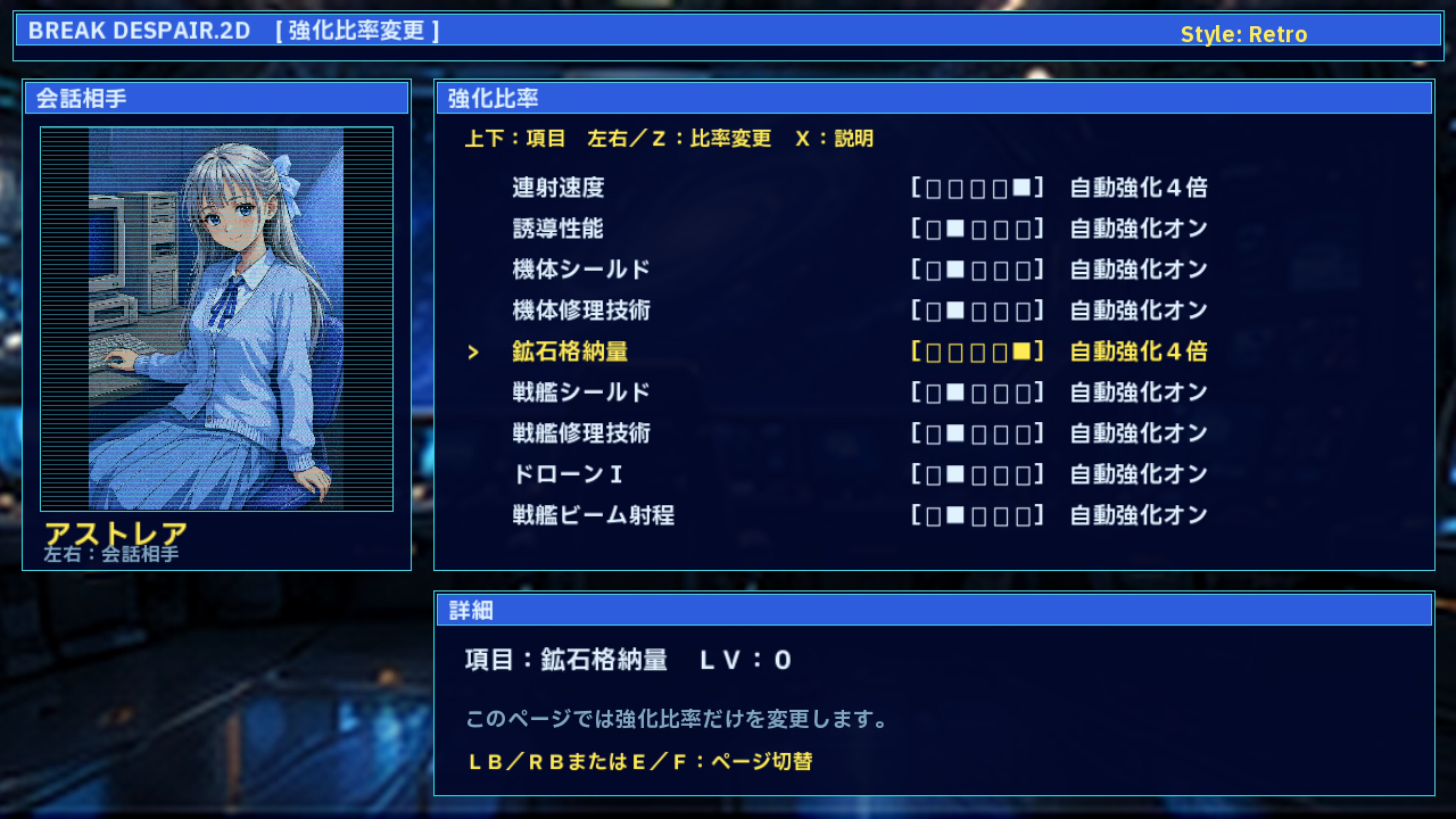 BreakDespair2D screenshot 2