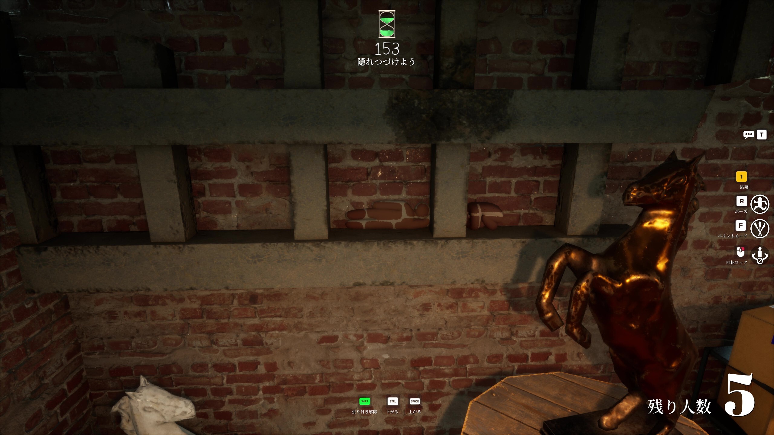 MECCHA CHAMELEON screenshot 4