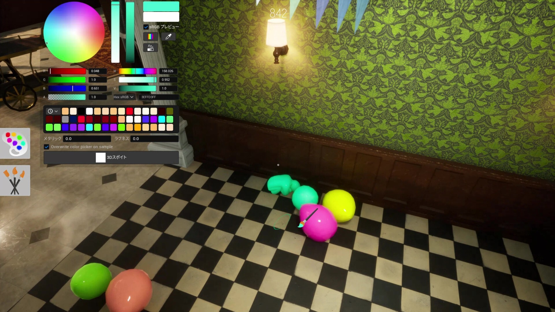 MECCHA CHAMELEON screenshot 10