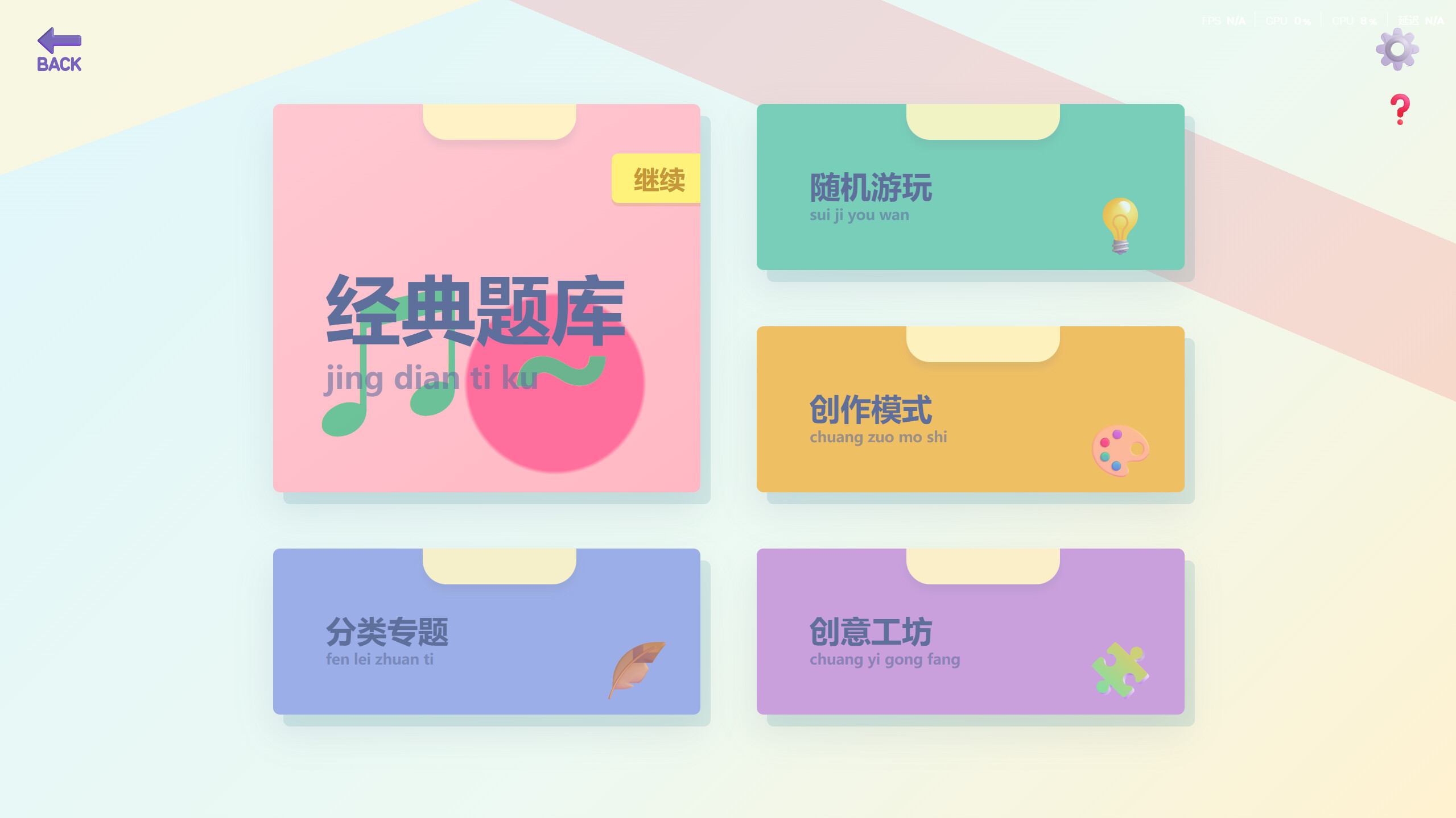 这是Emoji screenshot 5