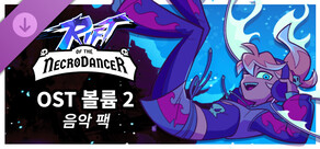 Rift of the NecroDancer: OST 볼륨 2 음악 팩