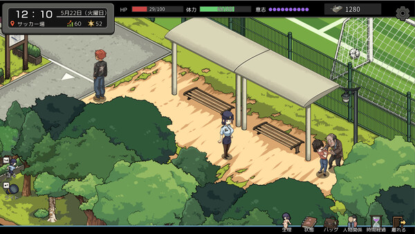 Screenshots