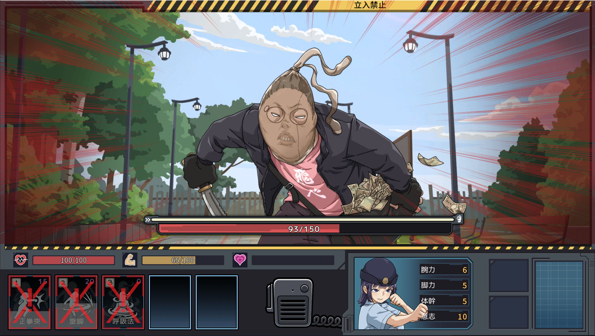 Yakuza Rogue EX Officer Ayukawa Hikaru gameplay screenshot 3