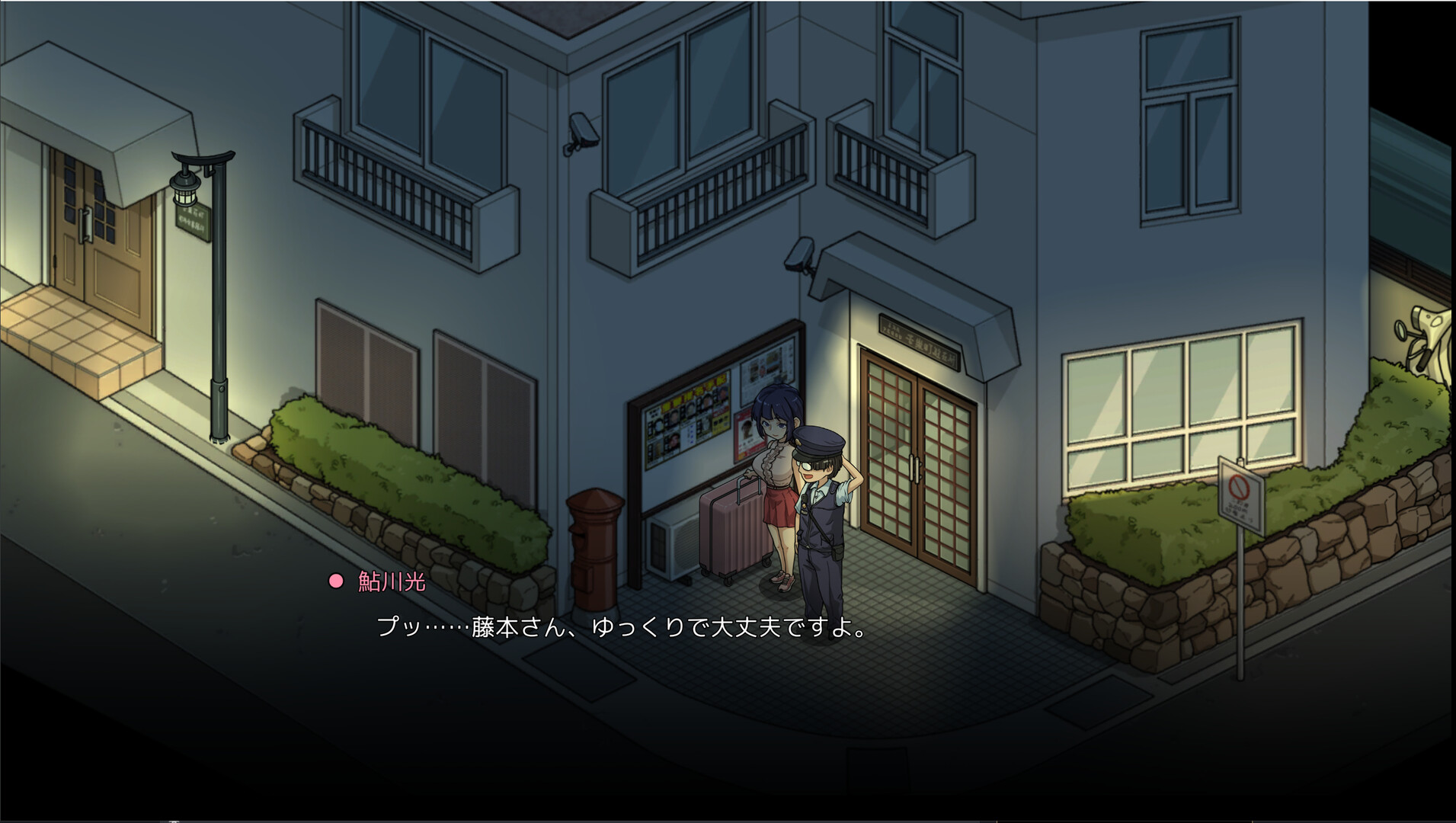 Yakuza Rogue EX Officer Ayukawa Hikaru gameplay screenshot 1