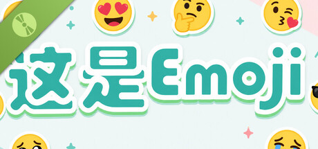 这是Emoji Demo