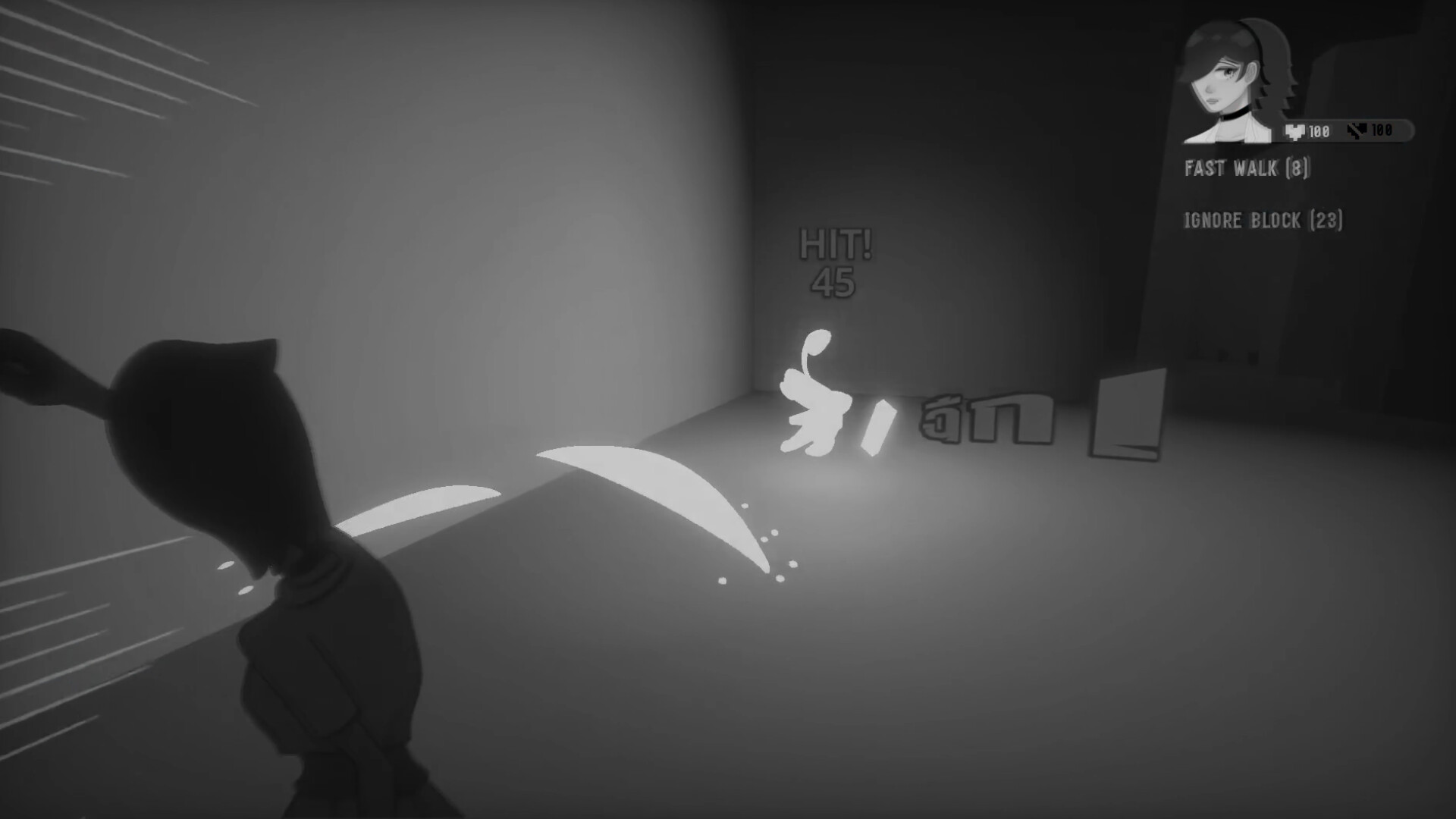 Shadow Saw Us screenshot 3