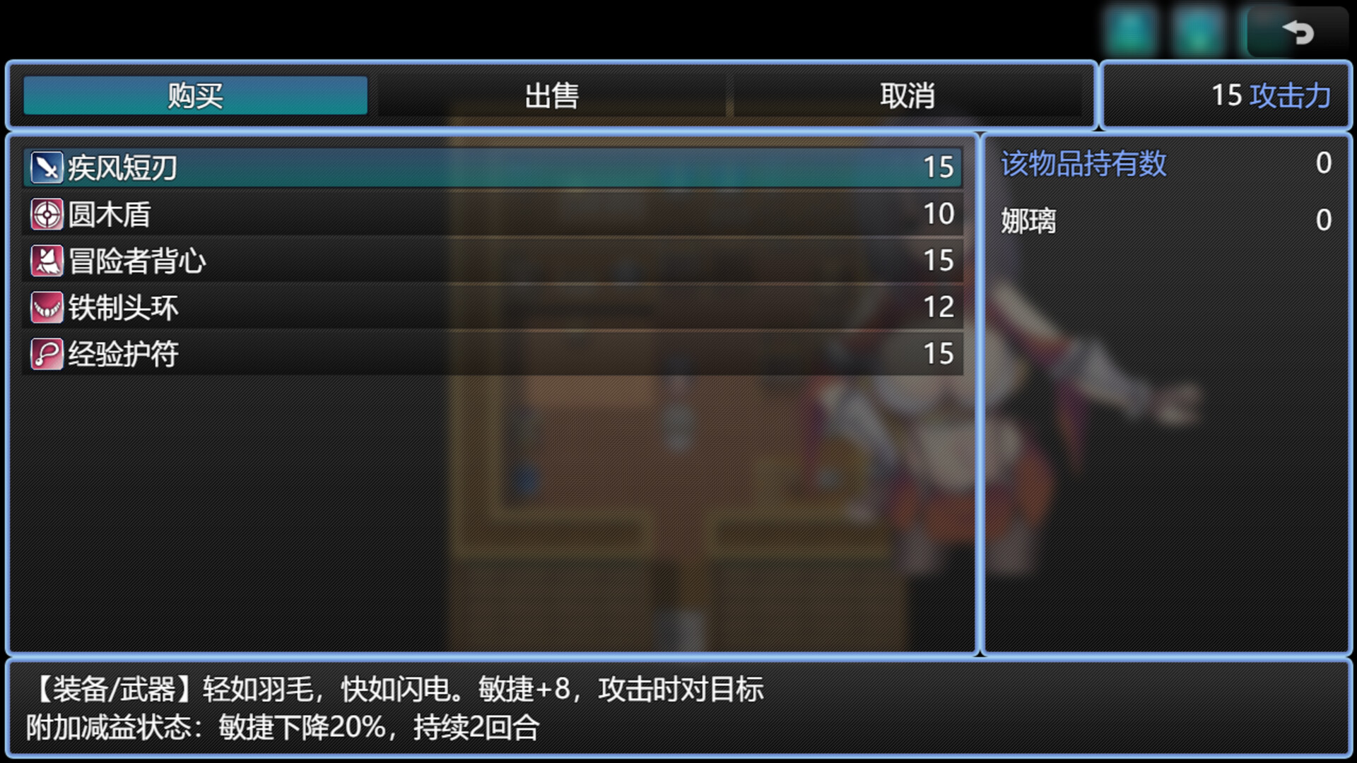 截图 #9