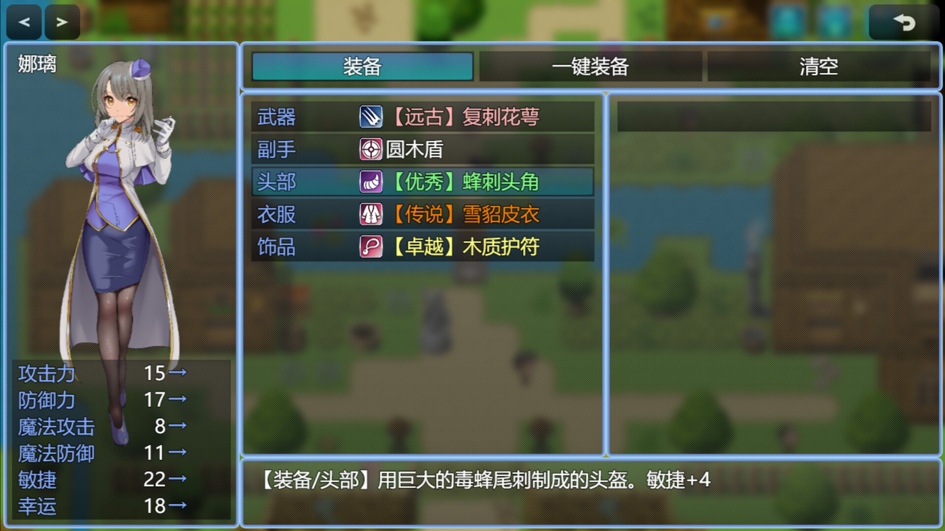截图 #10