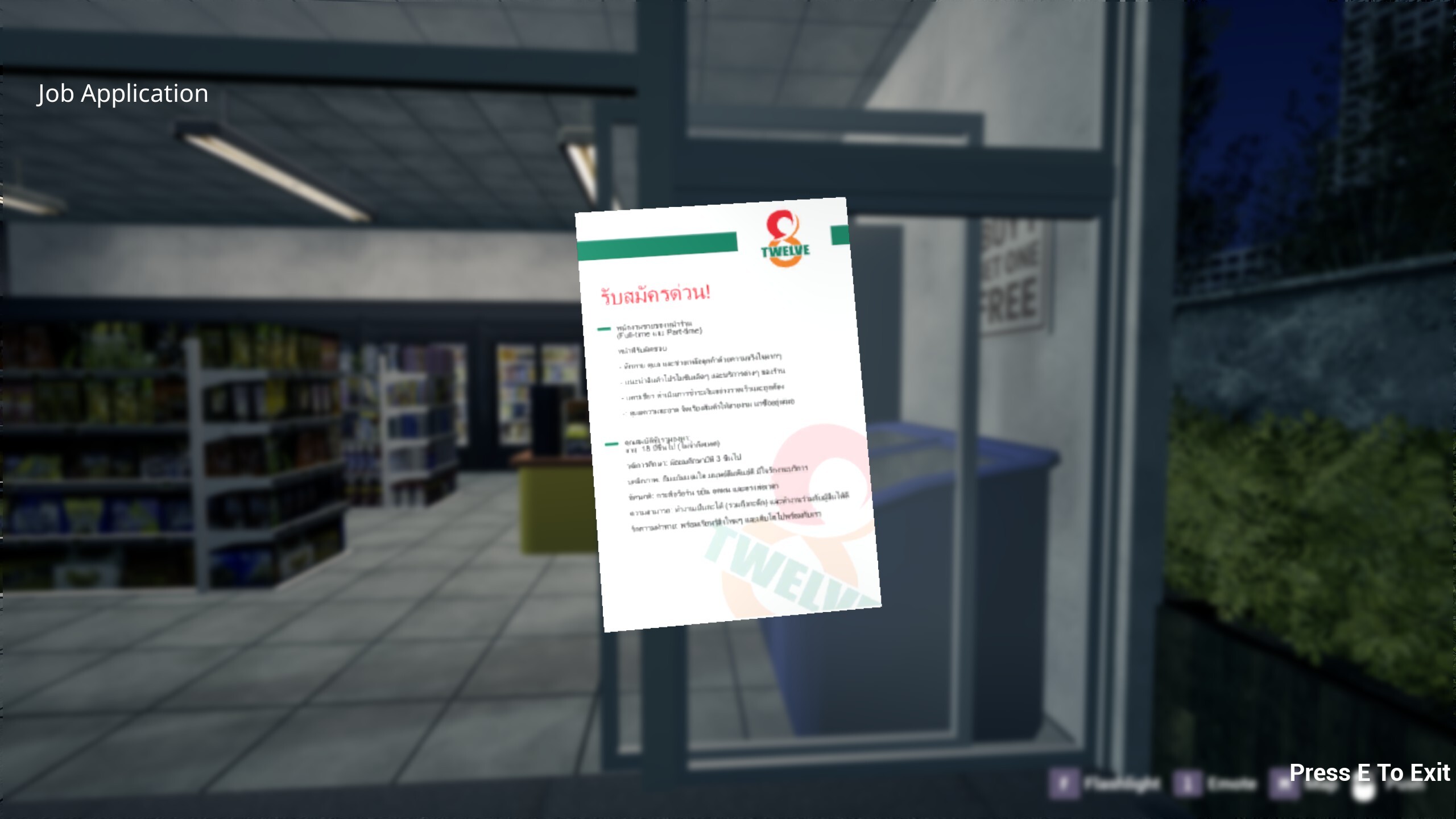 The Echoes screenshot 10