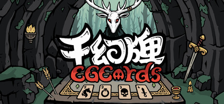 CGCards — Steam header