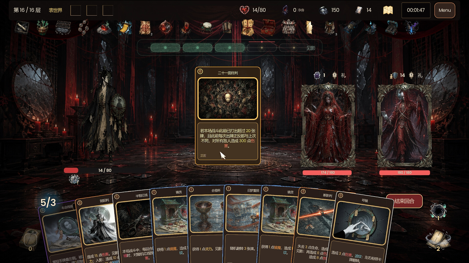 Shardmirror screenshot 1