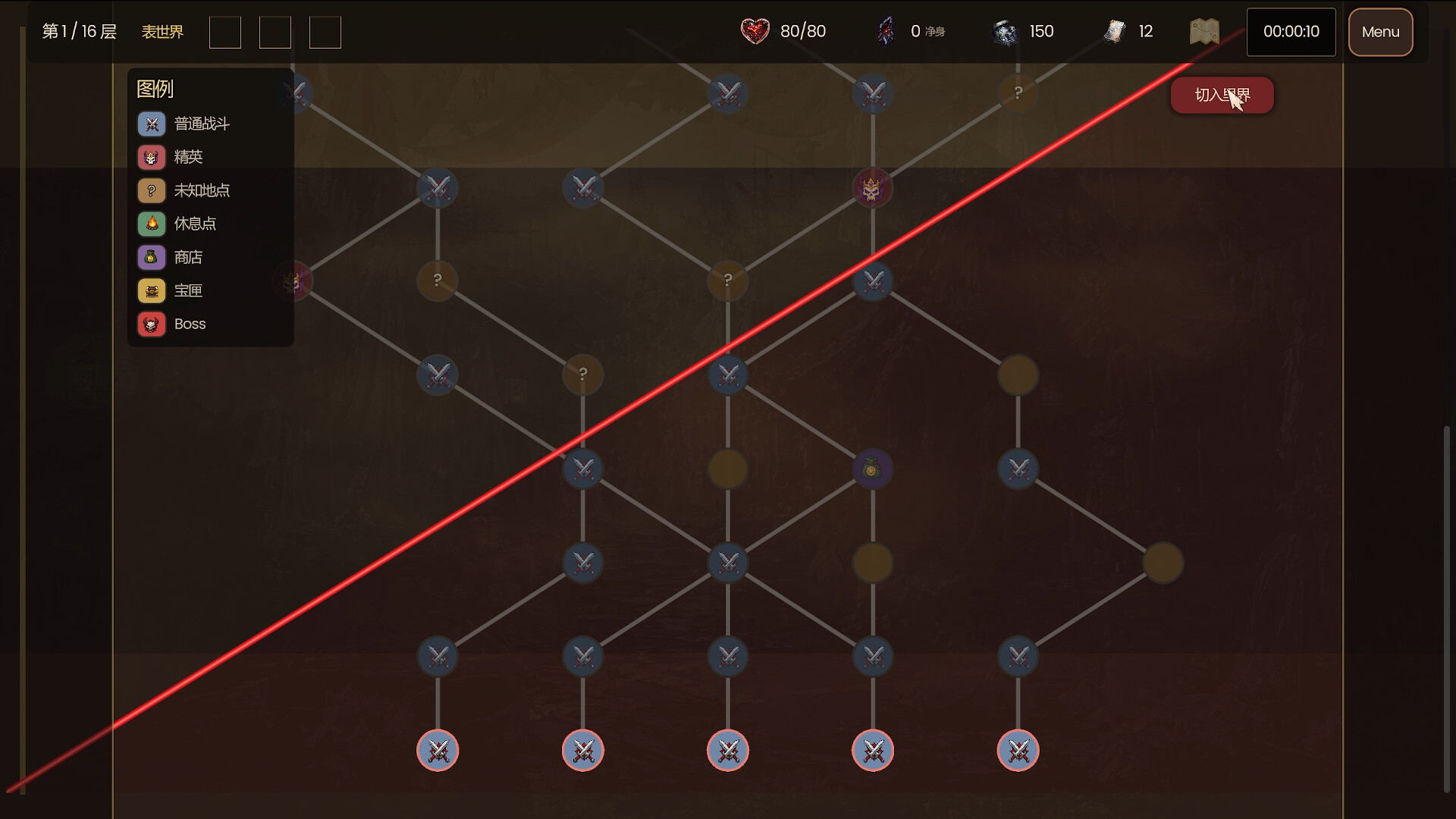 Shardmirror screenshot 3