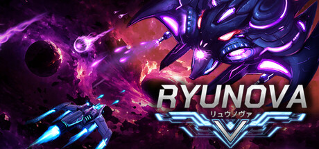 RYUNOVA — Steam header