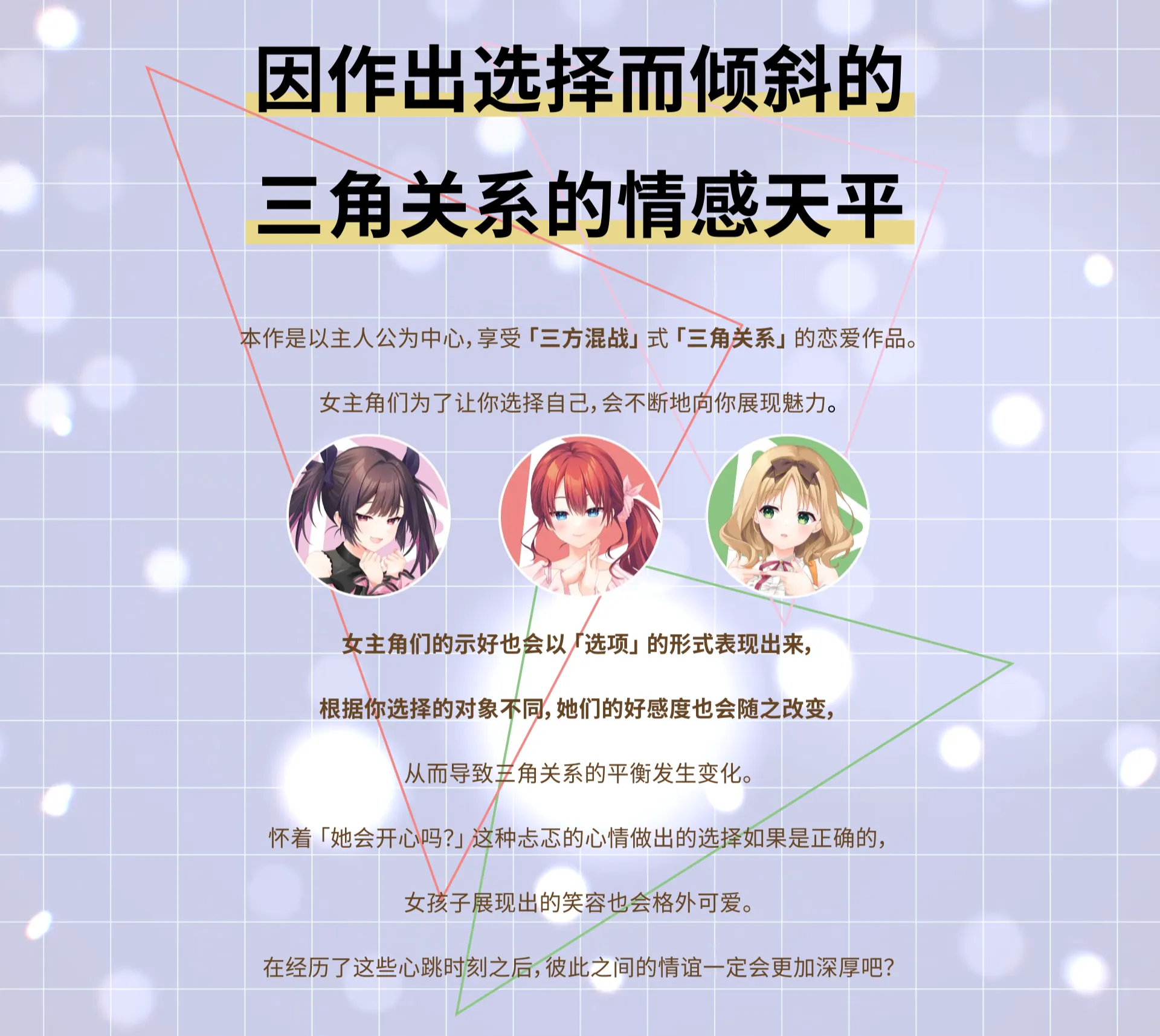 Triple Pairing screenshot 36