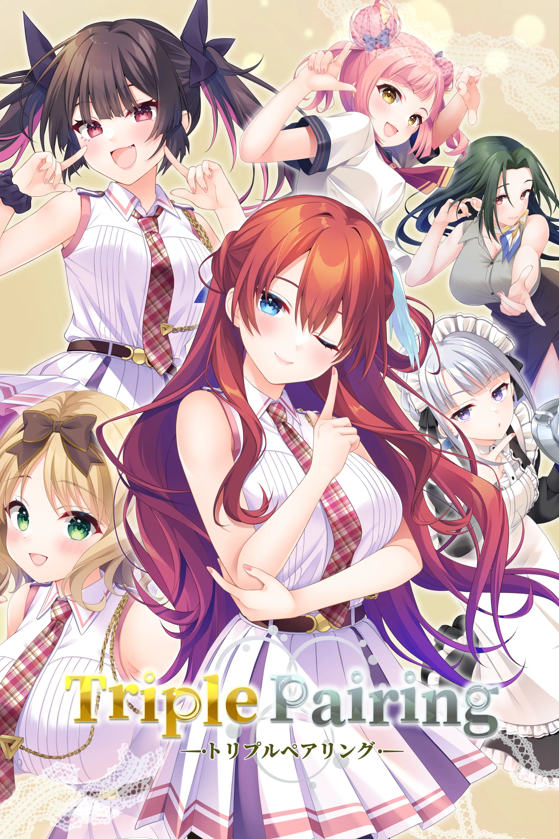 Triple Pairing screenshot 10