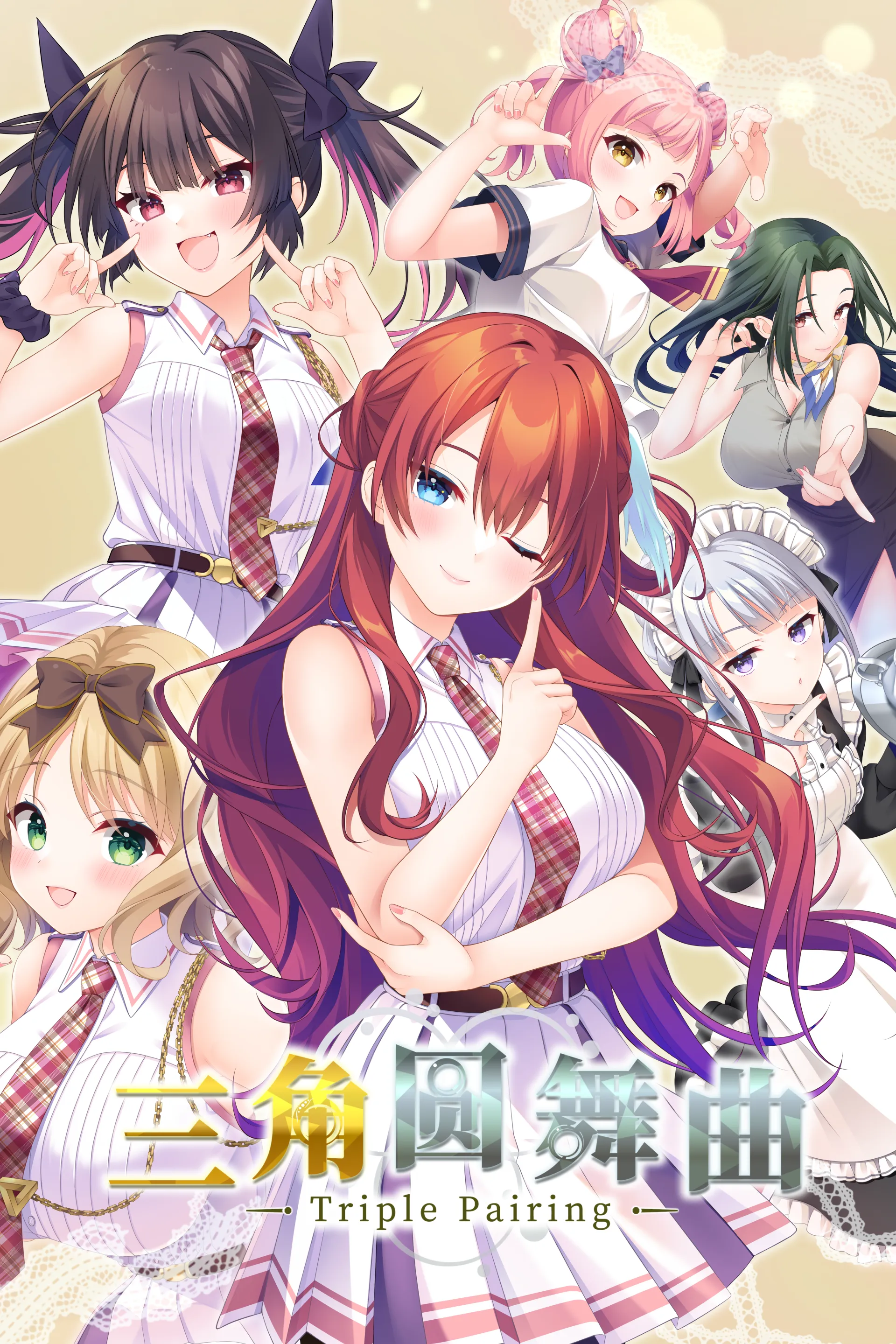 Triple Pairing screenshot 30
