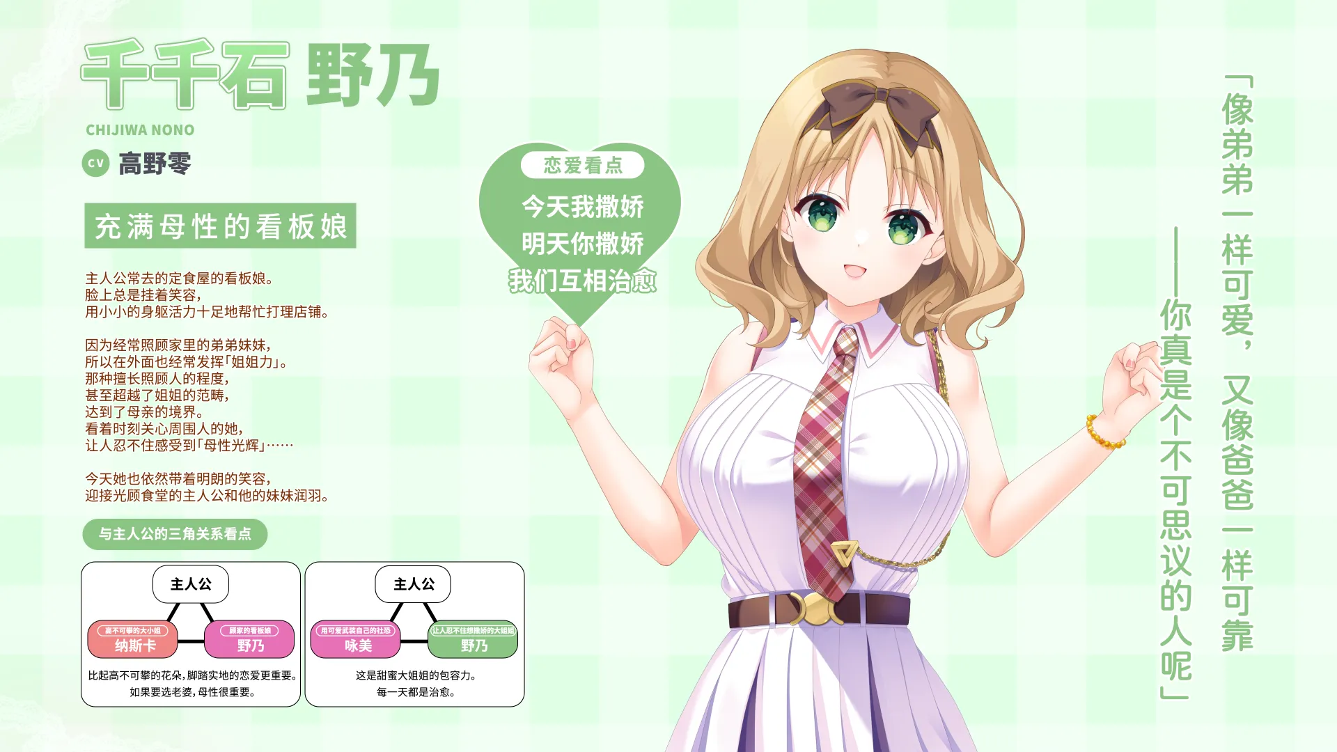 Triple Pairing screenshot 42