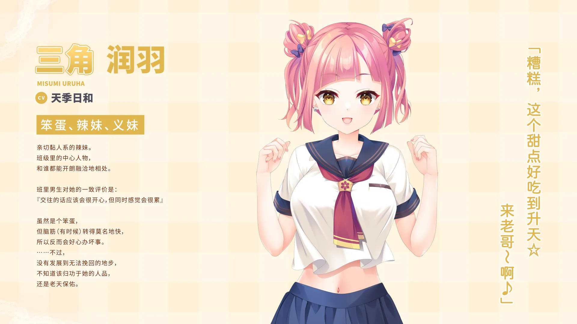 Triple Pairing screenshot 45