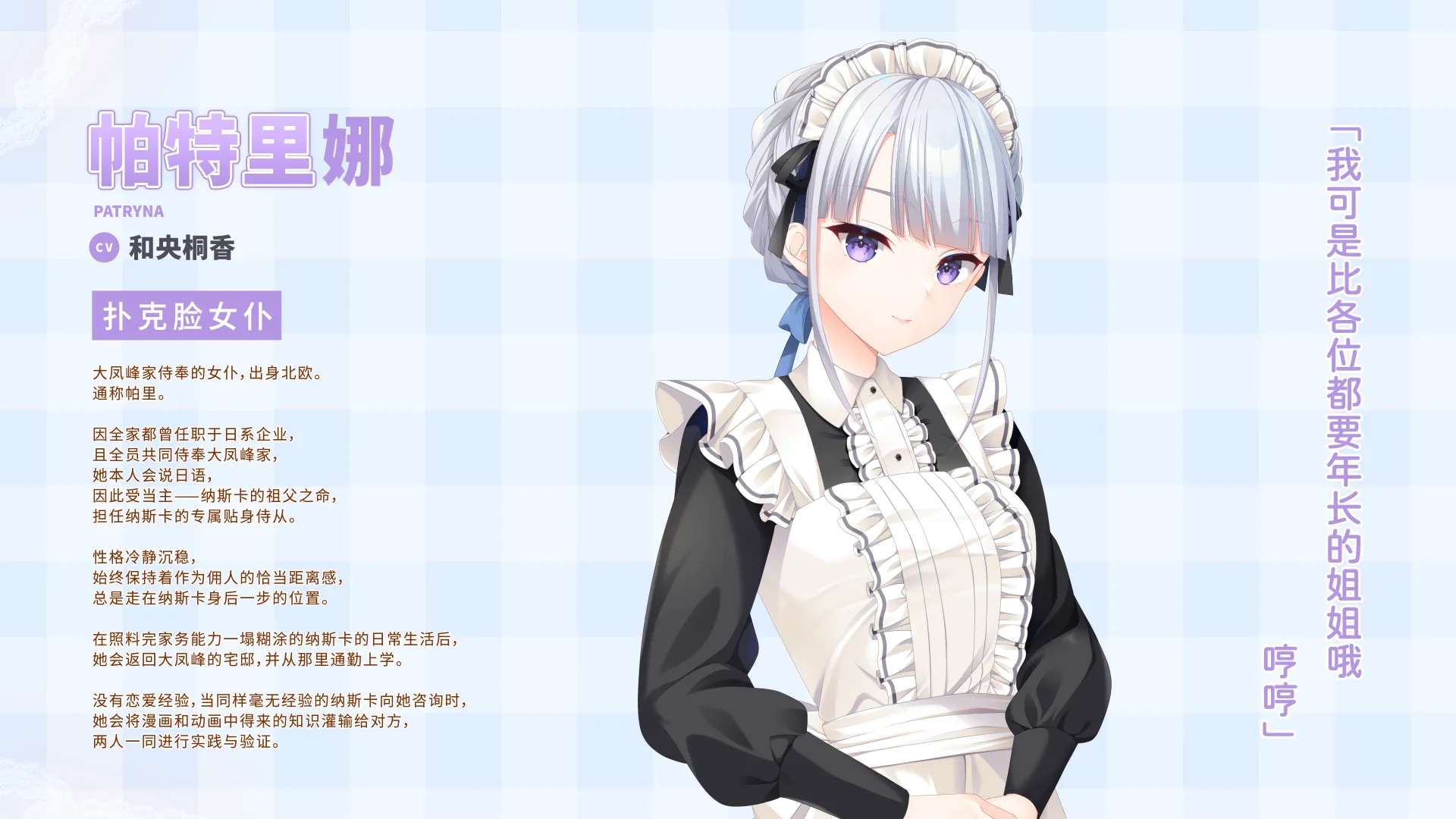 Triple Pairing screenshot 43