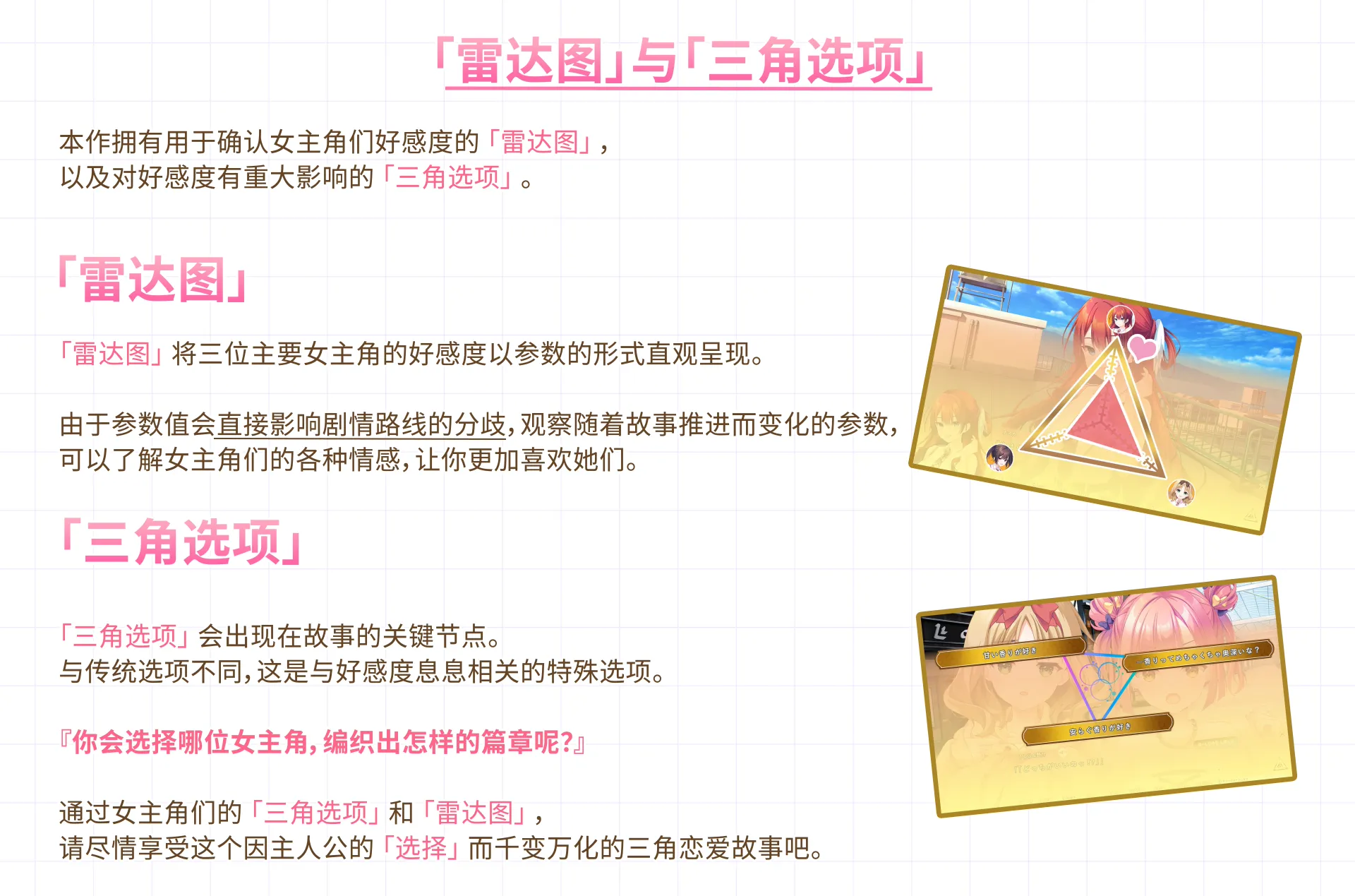 Triple Pairing screenshot 47