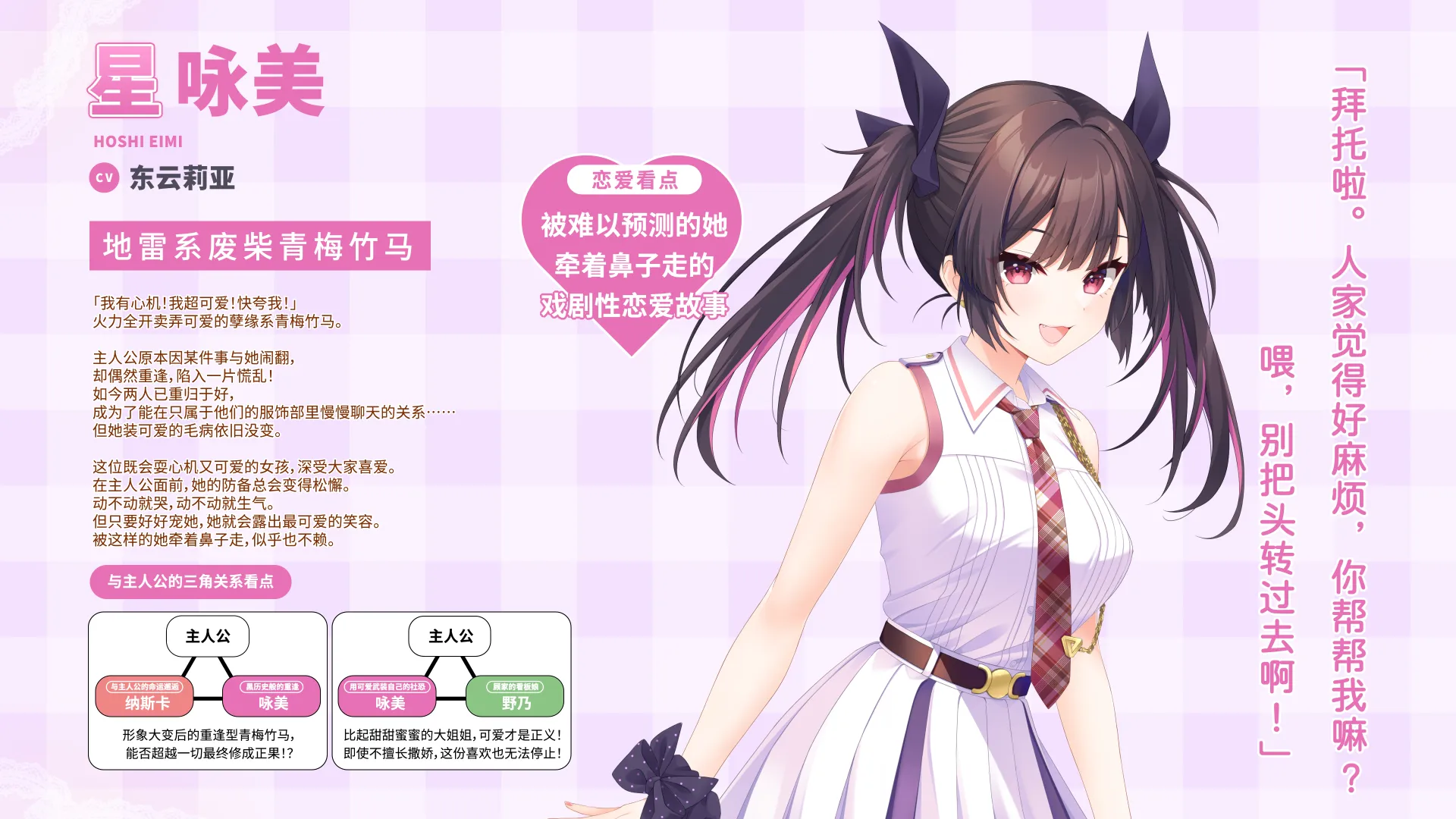 Triple Pairing screenshot 41
