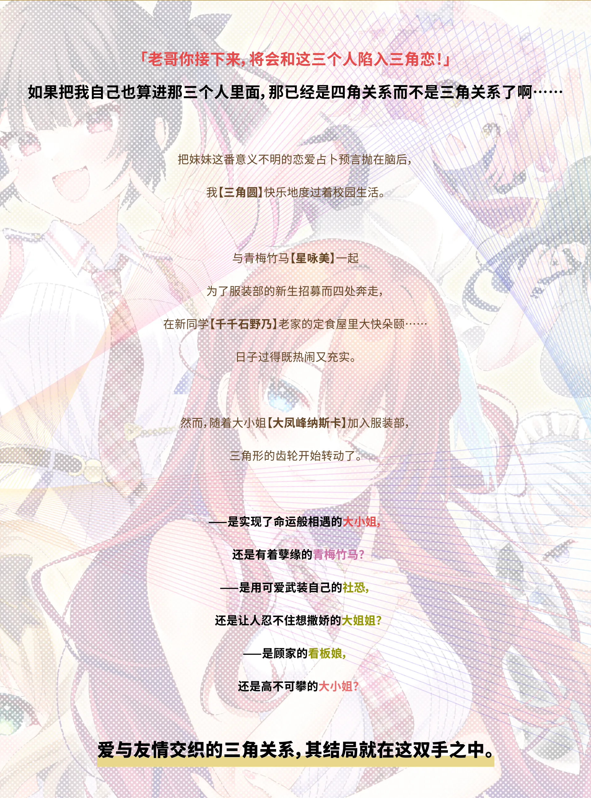 Triple Pairing screenshot 38