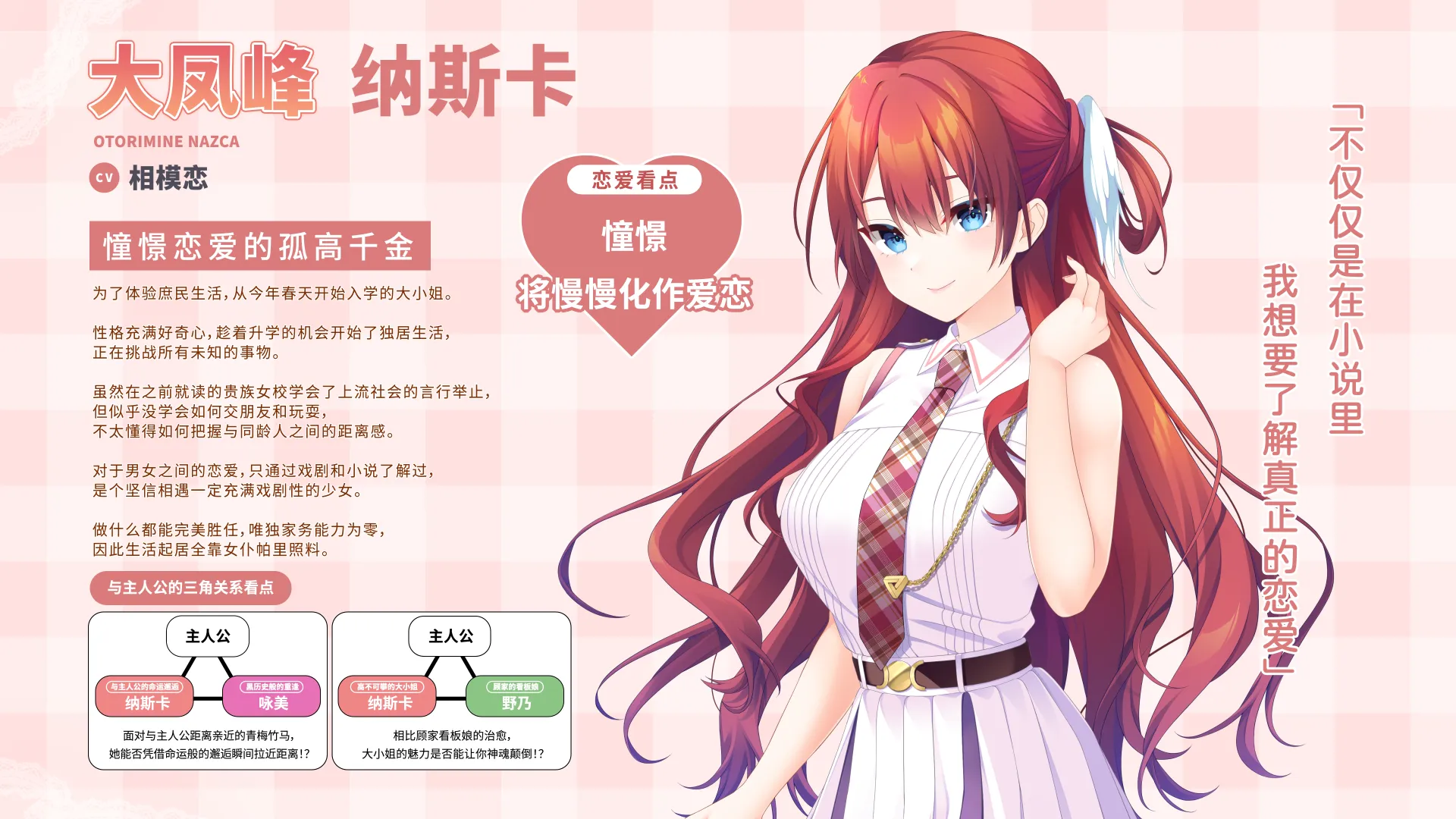 Triple Pairing screenshot 40