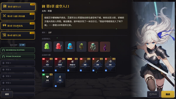 Screenshots