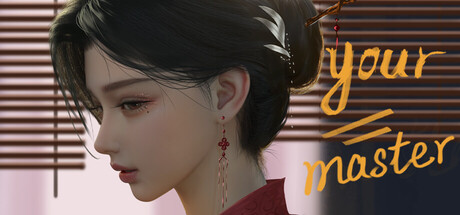 你师傅 — Steam header