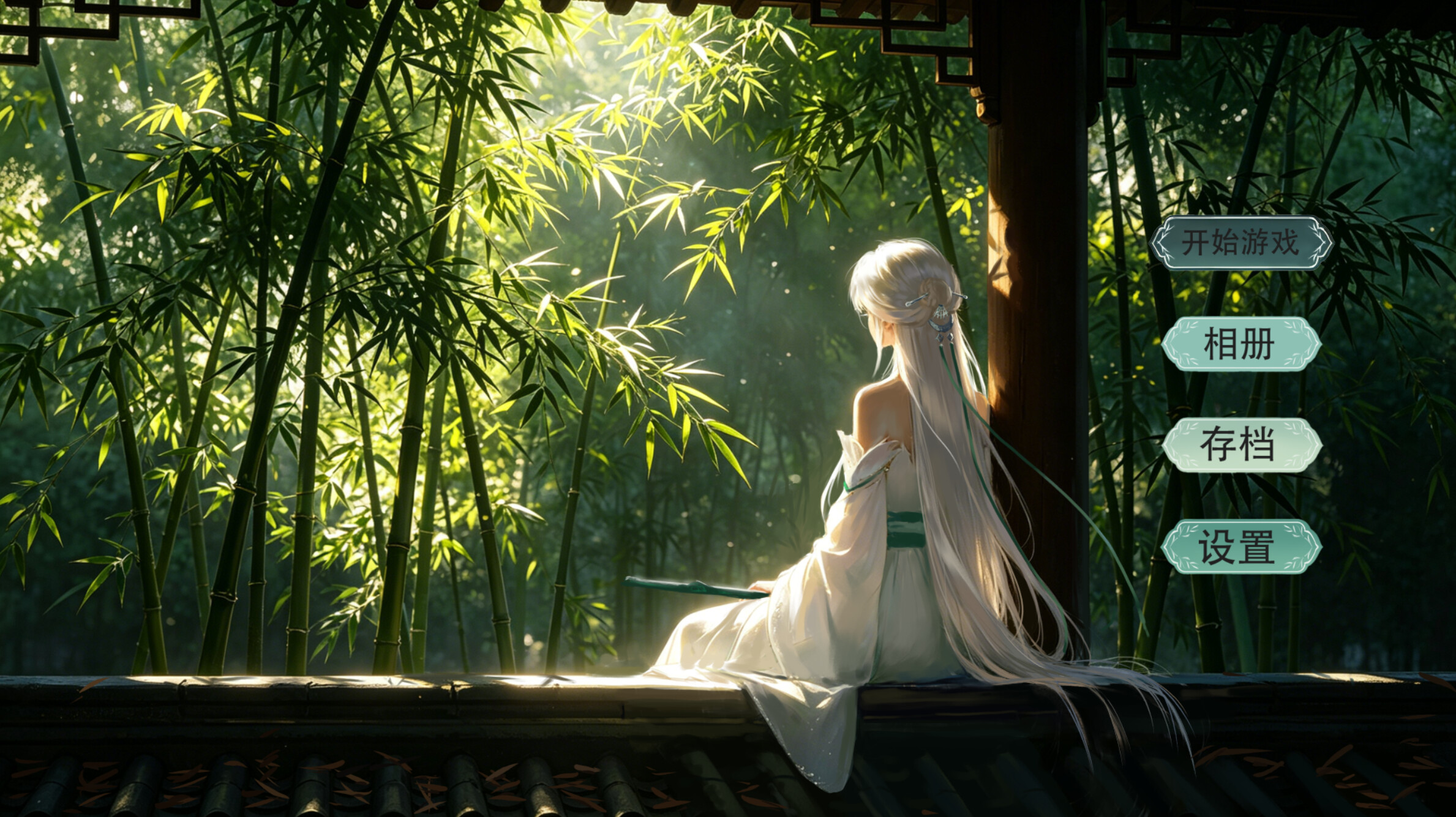 Your master screenshot 6