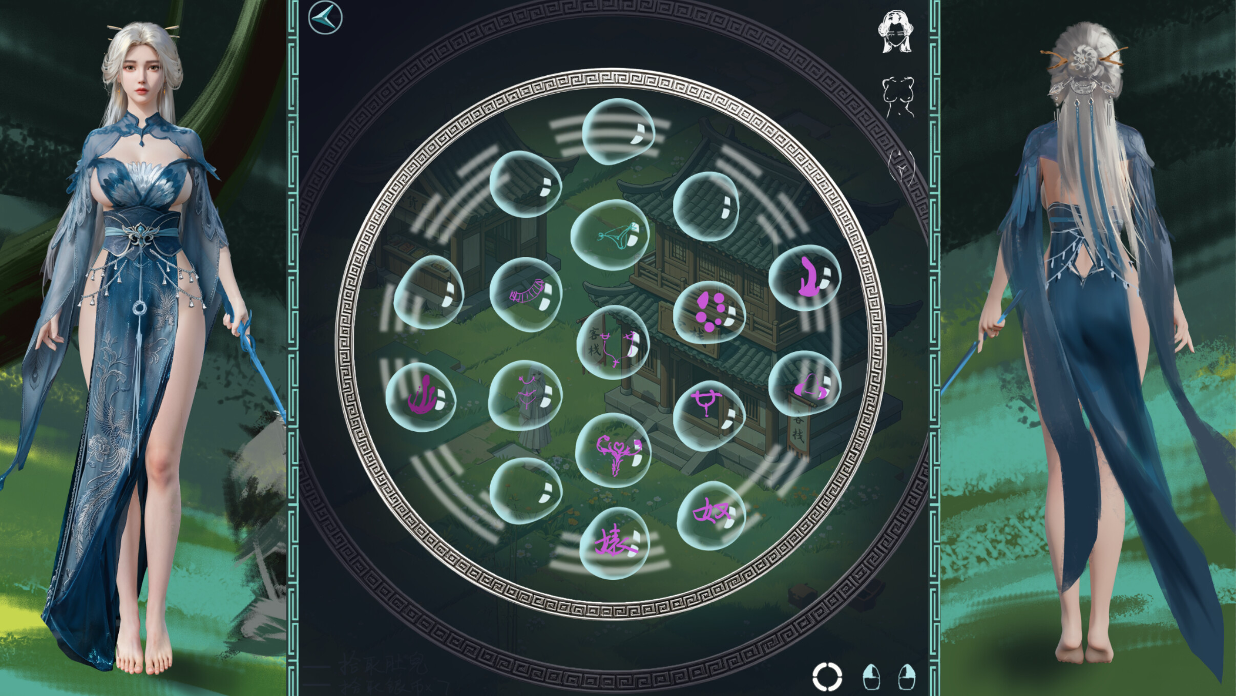 Your master screenshot 5