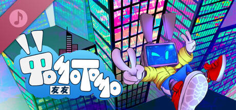 TomoTomo Soundtrack Depots · SteamDB
